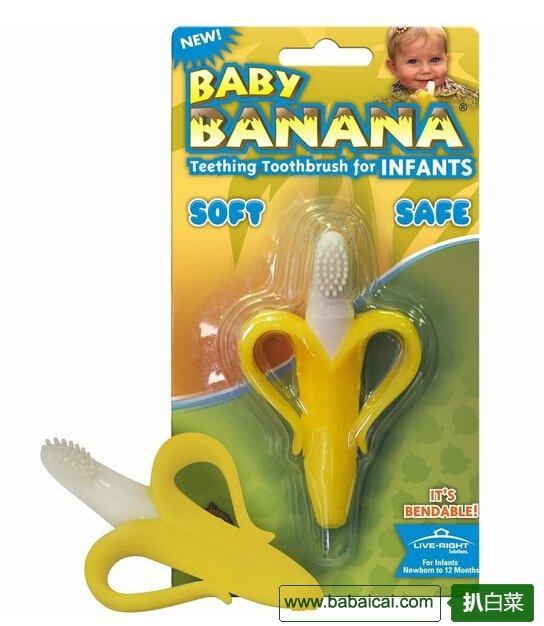 香蕉牙胶Baby banana婴儿硅胶牙刷特价$6.68