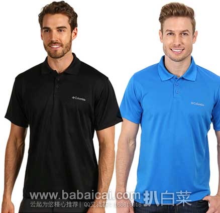 6PM：Columbia Men’s New Utilizer Polo哥伦比亚男士速干POLO衫(原价$59.00，现4.1折$23.99)，公码85折后实付$20.39