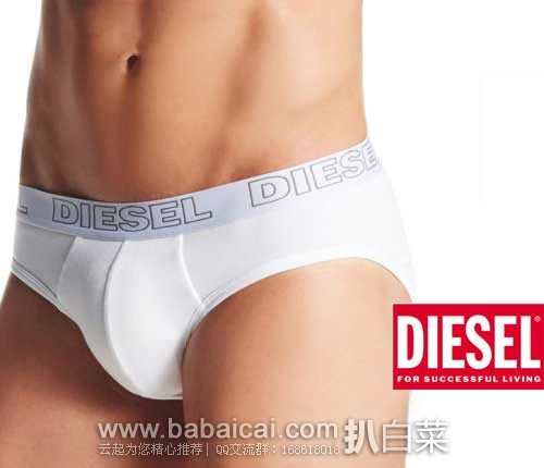 DIESEL 迪赛 男士 全棉弹力三角内裤*3条装 原价$35，现White白色4.7折$19.14