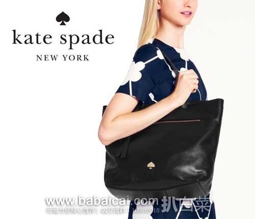 katespade-dahaobag-3