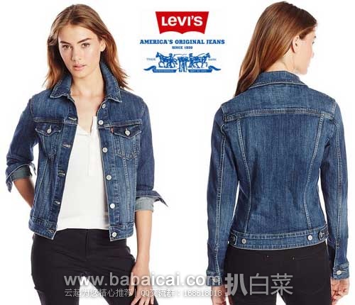 levis-womanjk-3