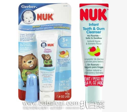 NUK Infant Tooth and Gum Cleanser套装（婴幼儿可吞食牙膏+指套牙刷） $4.97