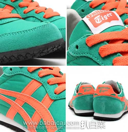 onitsuka-w-3