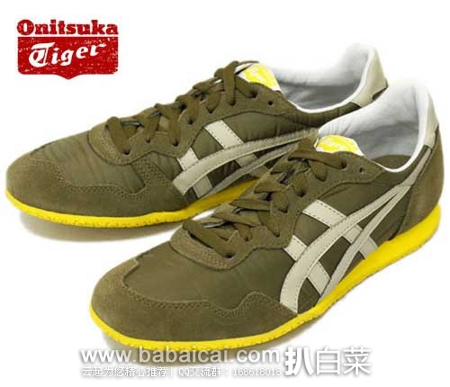 onitsuka-w-4