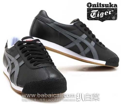 onitsuka-zhongxing-1