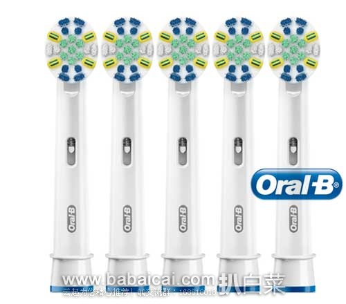 Oral-B 欧乐B 牙线效果型刷头*5支装(原价$33.41，现9折$29.97)，用券折后实付$26.97