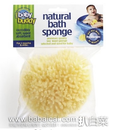 Baby Buddy Natural Bath 婴幼儿天然沐浴海绵球 原价$9.99，现售价$6.61