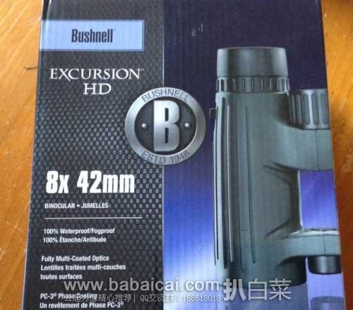 bushnell-wt-3