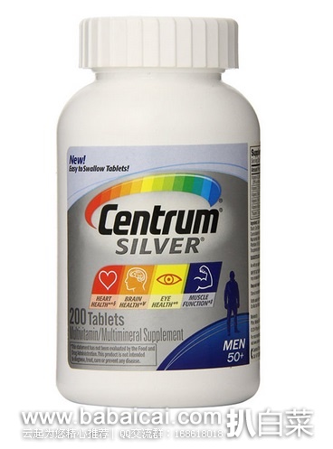 Centrum 银善存 50岁以上男士综合维生素200片原价$20 现新低$11.99