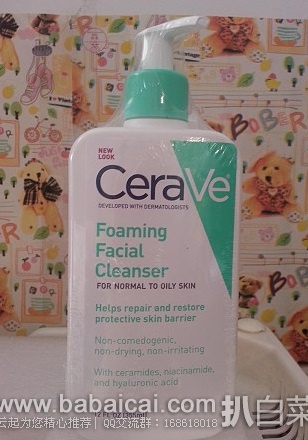 CeraVe 保湿泡沫洁面乳355ml原价$16.25，再次好价$8.09