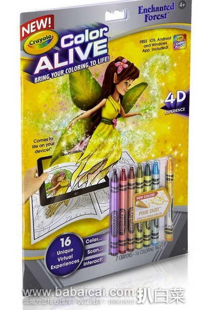 Crayola 绘儿乐魔法森林主题 智能画册画笔套装 特价$2.86，可凑单直邮