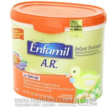 enfamil-ftn-2