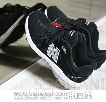 New Balance KJ990 57.95 36.62 Amazon