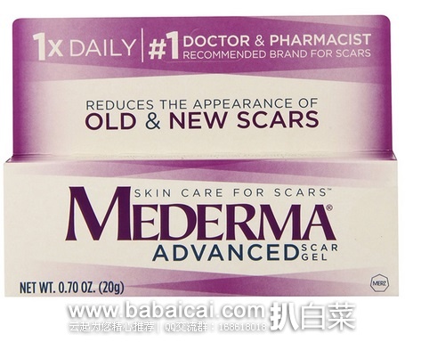 Mederma 美德Advanced Scar Gel 加强型祛疤凝胶 20g 原价$18.84，现$15.38-1.5=$13.88，直邮无税，到手￥105