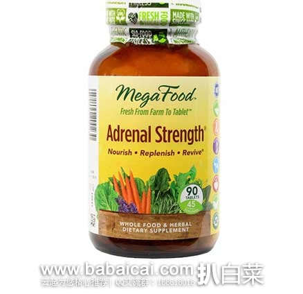 MegaFood Adrenal Strength Tablets 肾上腺强力保健片 90粒 原价$77.96，现售价$62.37