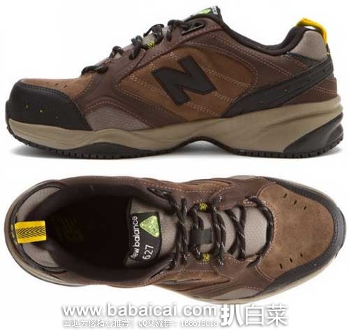 newbalance-gantouman-2