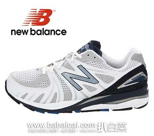 6PM:New balance 新百伦 M1540 男款顶级控制系跑鞋，原价$135.96，现$67.99，历史新低价