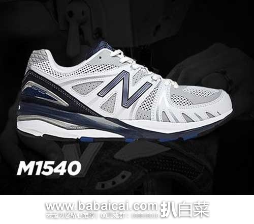 newbalance-manm1540-2