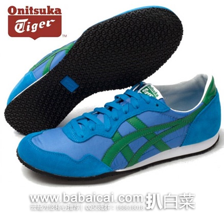 Onitsuka Tiger 鬼塚虎 中性复刻版休闲鞋 原价$70，现售价$27.41,新低