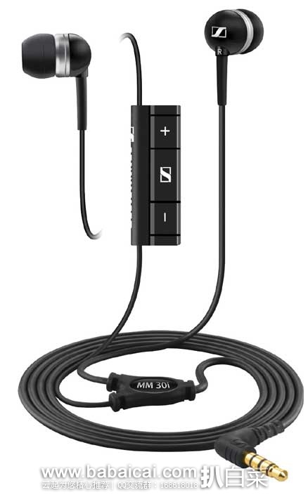 sennheisermm30i-2