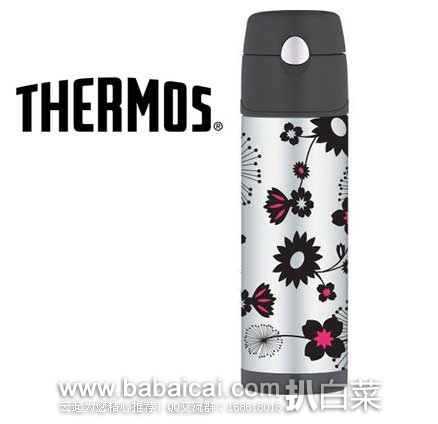 thermos-hyc-2