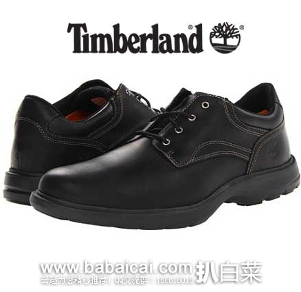 timberland-m230-2