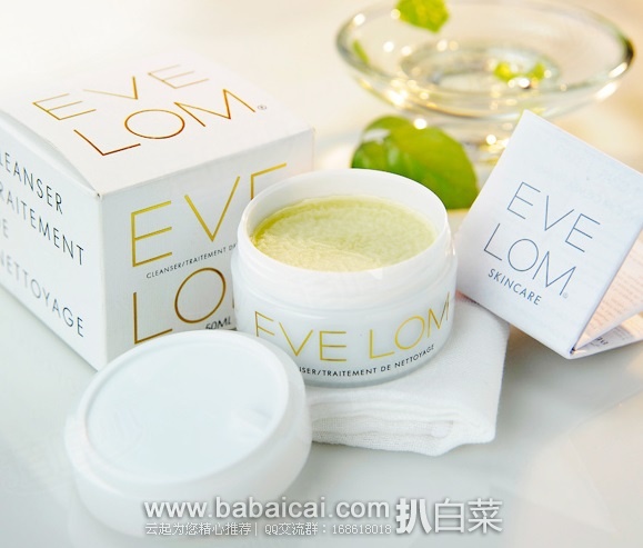 BEAUTY EXPERT：英伦顶级Eve Lom Signature Cleansing Kit洁面套装目前售价£40，用码£33.2（约￥320）