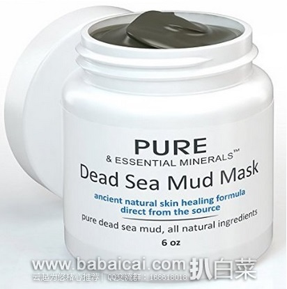 埃及艳后美容秘笈 Pure & Essential Minerals死海泥面膜原价$60，现史低$24.77