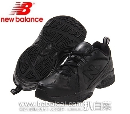 New sales balance mx608v3