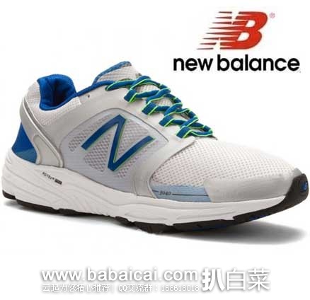 6PM：New Balance 新百伦 M3040 男士顶级控制系跑鞋 原价$160，现4折售价$57.99