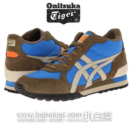 onitsuka-mandalton-2