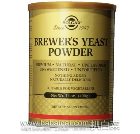 Solgar梭尔格 Brewers Yeast美国顶级酿酒酵母粉400g 历史新低$11.94