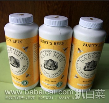 Burt’s bees小蜜蜂婴儿爽身粉 210克*3瓶装$16.03 S&S后新低$15.23，到手￥56/瓶