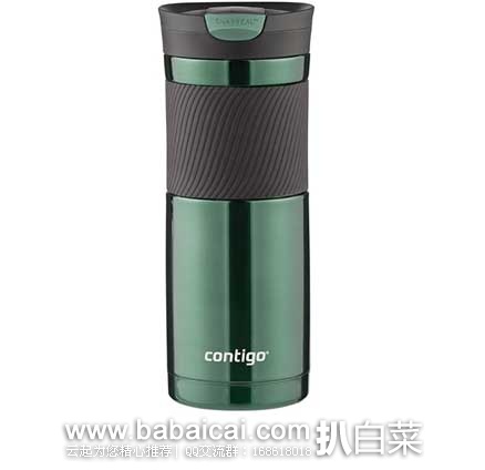 Contigo 康迪克 SnapSeal 不锈钢保温杯  现售价$12.84