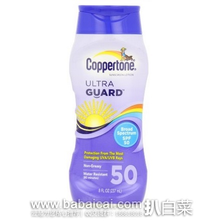 Coppertone水宝宝 Ultra Guard 超强透气清爽防晒霜SPF50 原价$12.5，现回归历史低价$7.97