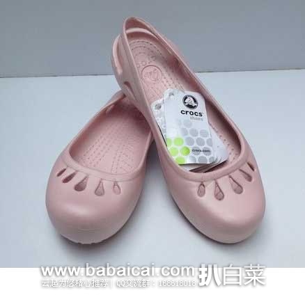 crocsshoeex-2