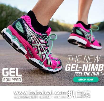 ASICS 亚瑟士 GEL-Nimbus 16 女式缓震系旗舰跑鞋 原价$150，现6.7折售价$100.95，史低