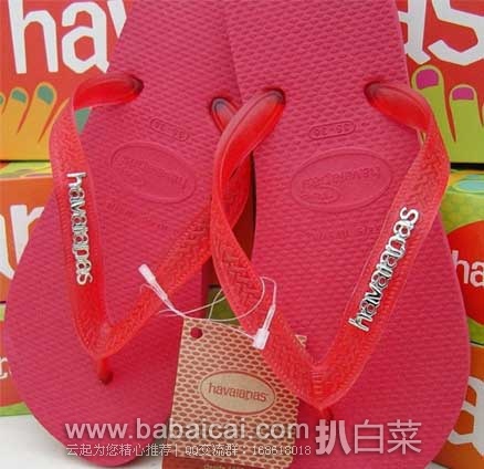 Havaianas 哈瓦那 女款人字拖 原价$18，现3.8折售价$9.01