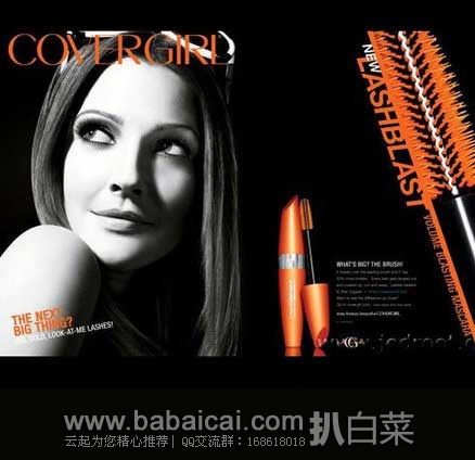 CoverGirl封面女郎睫毛膏促销，下单优惠$3，最低售价$0.39！