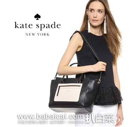 Kate Spade 凯特丝蓓 女款 真皮单肩斜挎包（原价$398，现5.7折$226.66），公码8折后实付$181.33