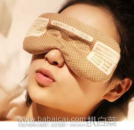 日本亚马逊：KIRIBAI 桐灰化学 天然红豆蒸汽眼罩 现特价：550日元（约￥28元）