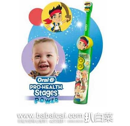 Oral-B Pro-Health Stages 3 欧乐B第3阶段儿童电动牙刷（原价$6.13，现8.1折$4.99），激活优惠券后实付$3.99