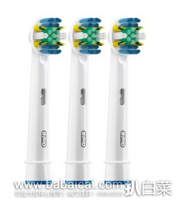 Oral-B 欧乐B EB25-3 电动牙刷头3支装原价$25，现新低$15，直邮无税，运费仅$2.15