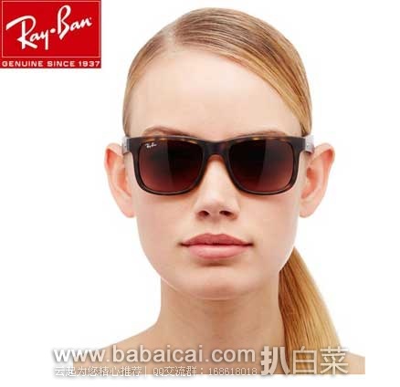 rayban-orb4165-1