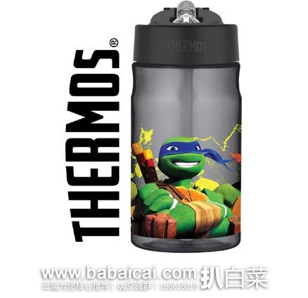 Thermos 膳魔师 儿童防漏吸管杯(忍者神龟图案) 360ml 现售价$8.99