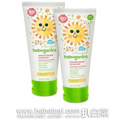 Babyganics 甘尼克宝贝 防水型婴儿防晒霜 SPF50 177ml*2支 降至$7.74，实付新低$7.35