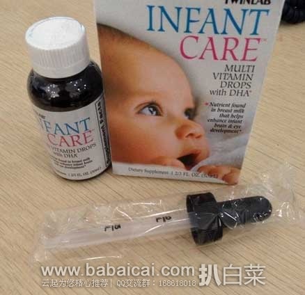 Twinlab 天来 宝宝10种维生素+DHA滴剂 50ml*3盒装 原价$34.5，现5.4折售价$18.78