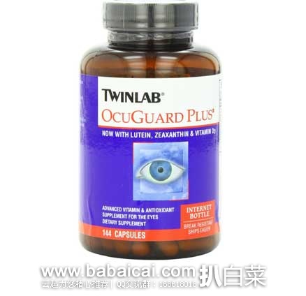 Twinlab 天来 加强型叶黄素胶囊 144粒 原价$56.39，现4.7折售价$26.49