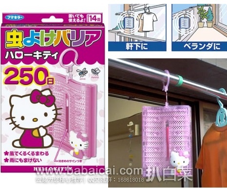 日本亚马逊：VAPE 凯蒂 Kitty 驱蚊挂件250天现755日元（rmb￥45），转运凑单到手约￥53