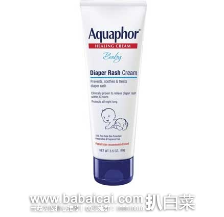 Eucerin 优色林 宝宝护臀霜 99克*3只装 原价$23.97，现5.5折售价$13.23